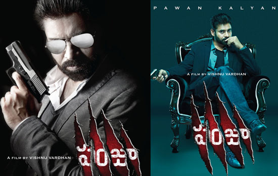 ‘పంజా 4K’ మాస్ జాతర.. థియేటర్లలో పవన్ ఫ్యాన్స్ హంగామా!