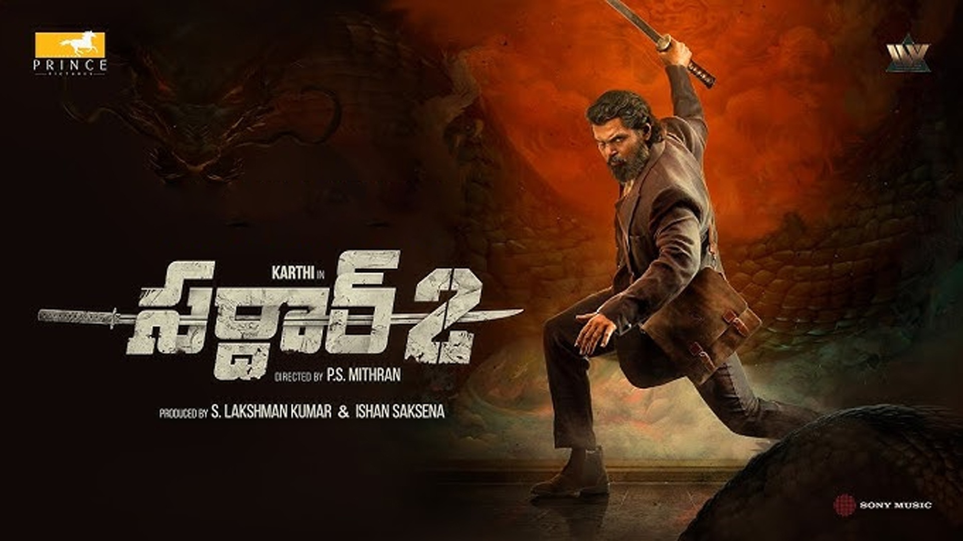 సర్దార్ 2 మూవీ రివ్యూ: భారీ స్కేల్.. కానీ మొదటి భాగం స్థాయిలో లేదు!