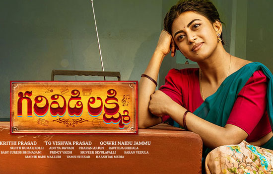 Garividi Laxmi Review: Anandhi’s Powerful Performance Brings a Forgotten Folk Art to the Forefront