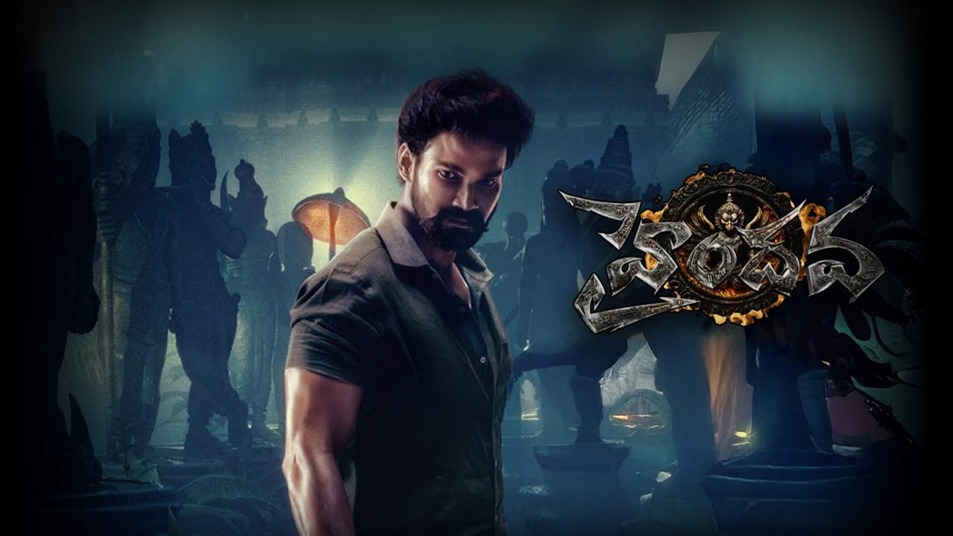 హైంధవ టీజర్: బెల్లంకొండ శ్రీనివాస్ చుట్టూ ఆ మిస్టరీ ఏంటి? సంయుక్తతో కలిసి కొత్త ప్రయోగం!