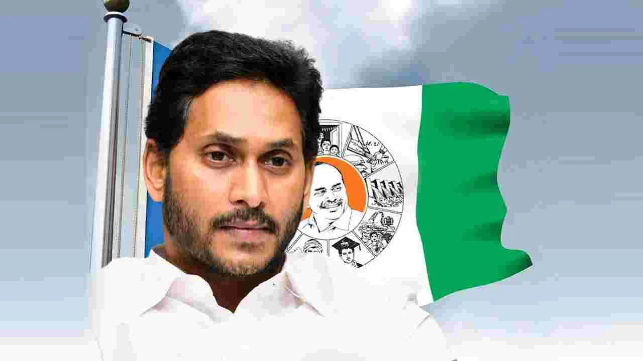 2029 ఎన్నికల కోసం జగన్ కొత్త వ్యూహాలు మొదలుపెట్టారా? వైసీపీ పునరాగమనానికి మాస్టర్ ప్లాన్ ఇదేనా!