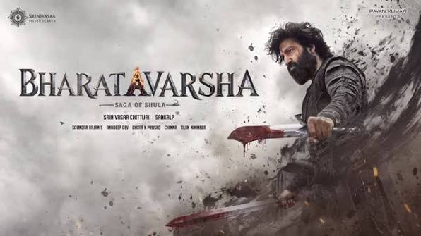 ‘భారతవర్ష’ నిర్మాత చిట్టూరి శ్రీనివాస్‌కు భారీ లాభాలు తెచ్చిపెడుతుందా? టాలీవుడ్‌లో పెరుగుతున్న చర్చ!