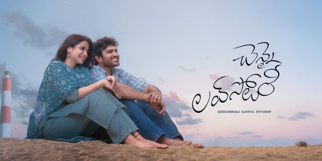‘చెన్నై లవ్ స్టోరీ’ OTT ఎంట్రీకి రెడీ!