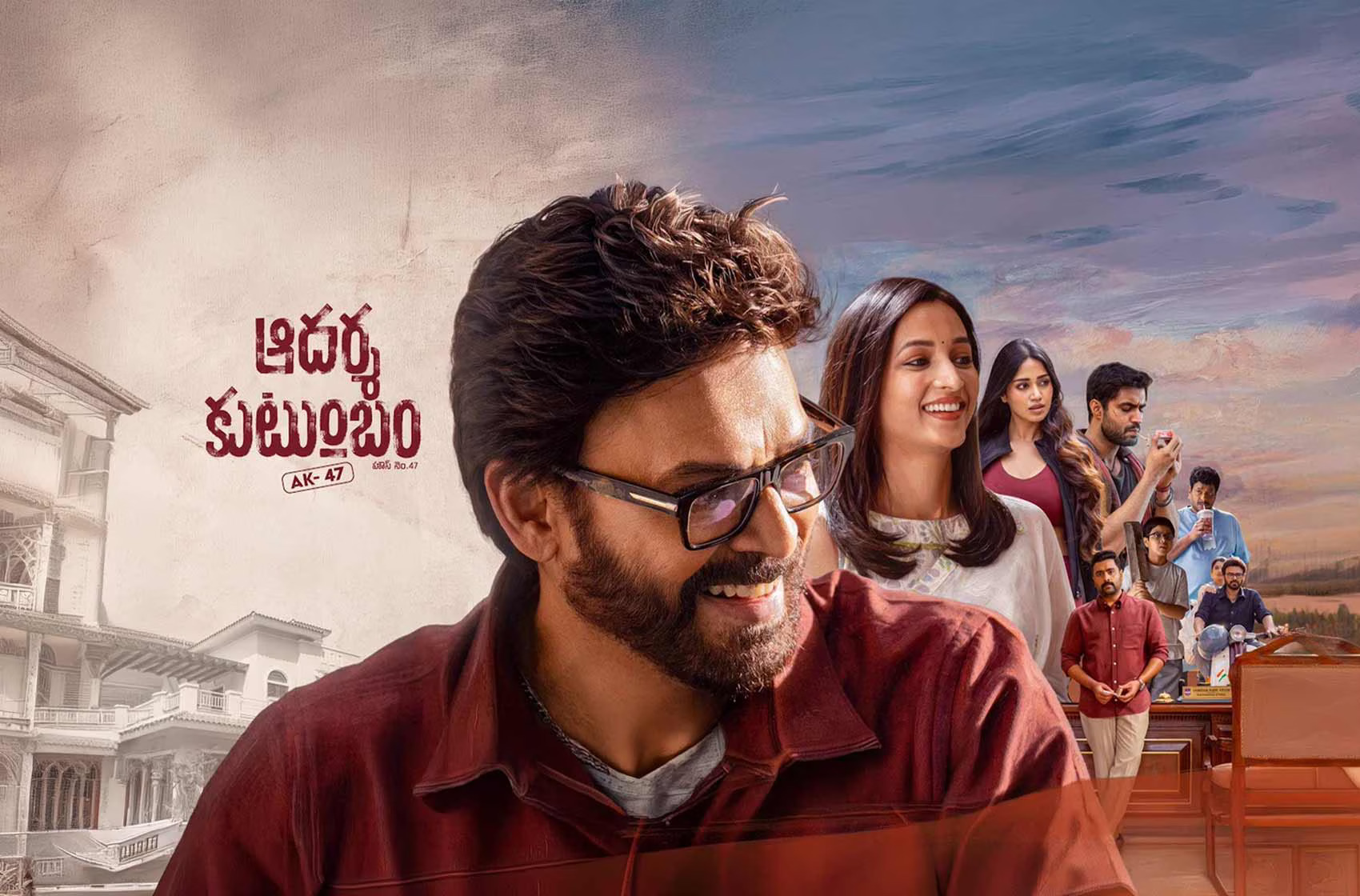 Venkatesh–Trivikram Film’s Pre-Release Plans Take a New Turn Ahead of Release