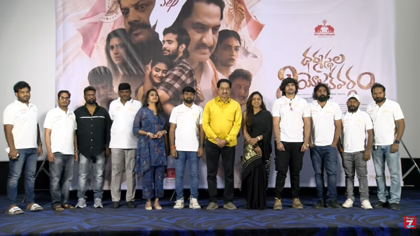 ‘ధర్మస్థల నియోజకవర్గం’ గ్రాండ్ రిలీజ్‌కు రెడీ.. పీవీఆర్ సినిమాస్ ద్వారా థియేటర్లలోకి.. డేట్ ప్రకటించిన మేకర్స్!