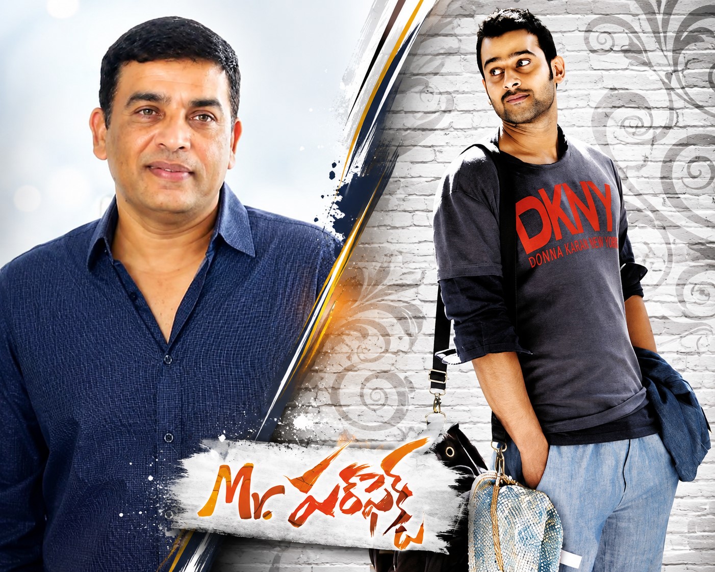‘మిస్టర్ పర్ఫెక్ట్’ కేసులో దిల్ రాజుకు సుప్రీంకోర్టు ఊరట