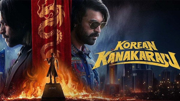 'కొరియన్ కనకరాజు'లో ఎన్టీఆర్ రిఫరెన్స్.. సోషల్ మీడియాలో హాట్ టాపిక్!