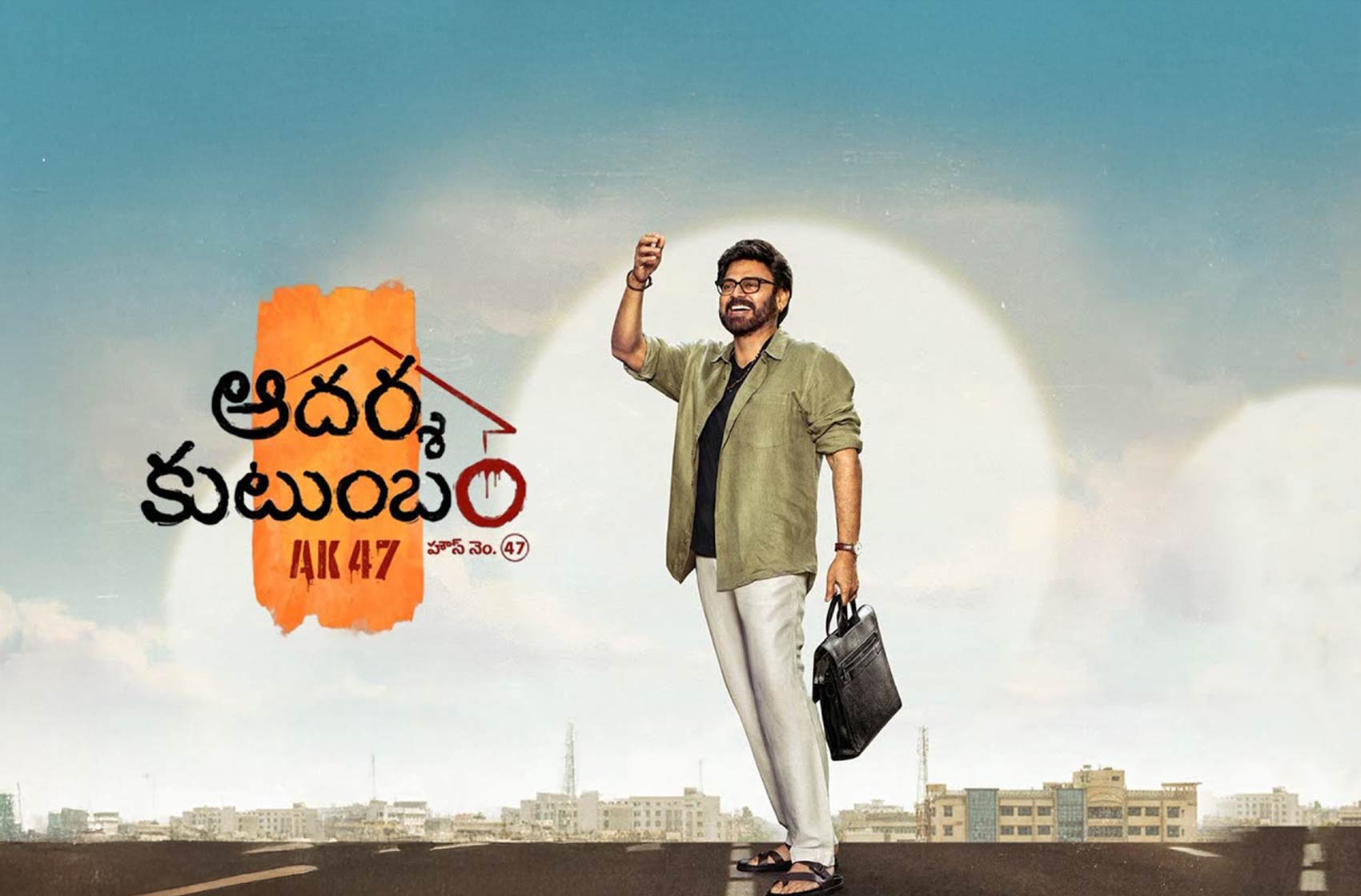 వెంకటేష్–త్రివిక్రమ్ కాంబో మళ్లీ మ్యాజిక్ చేయనుందా?.. 'AK47'పై పెరుగుతున్న అంచనాలు!