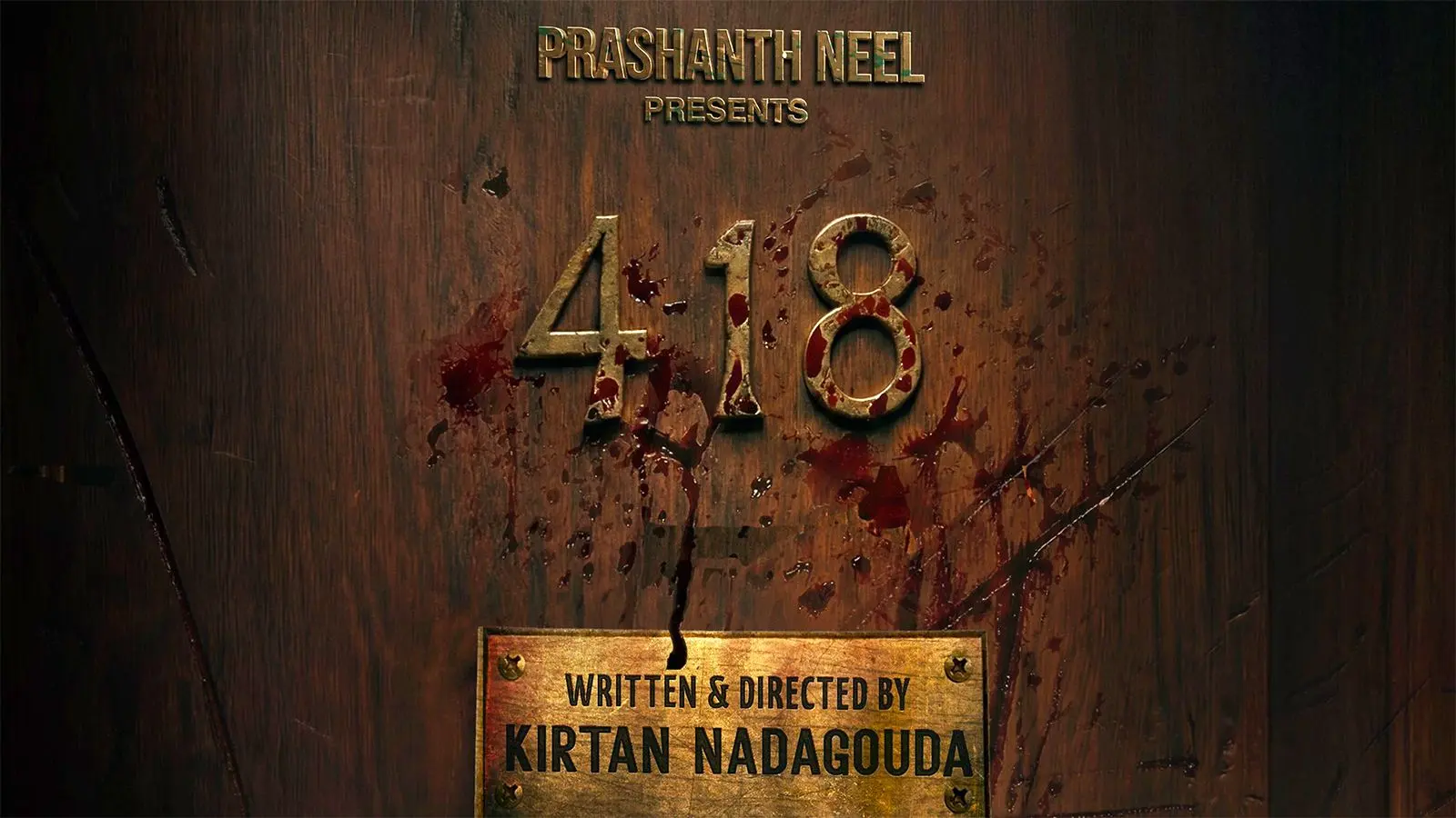'418' రిలీజ్ డేట్ ఫిక్స్.. ప్రశాంత్ నీల్ సమర్పిస్తున్న హారర్ థ్రిల్లర్‌కు కౌంట్‌డౌన్ ప్రారంభం