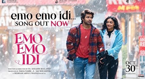 రోషన్ మేకా నెక్స్ట్ మూవీకి మ్యూజికల్ బూస్ట్.. విడుదలకు ముందు ఆసక్తి పెంచుతున్న అప్‌డేట్