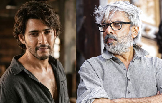 మహేష్ బాబును కలిసిన సంజయ్ లీలా భన్సాలీ.. కొత్త సినిమా బజ్