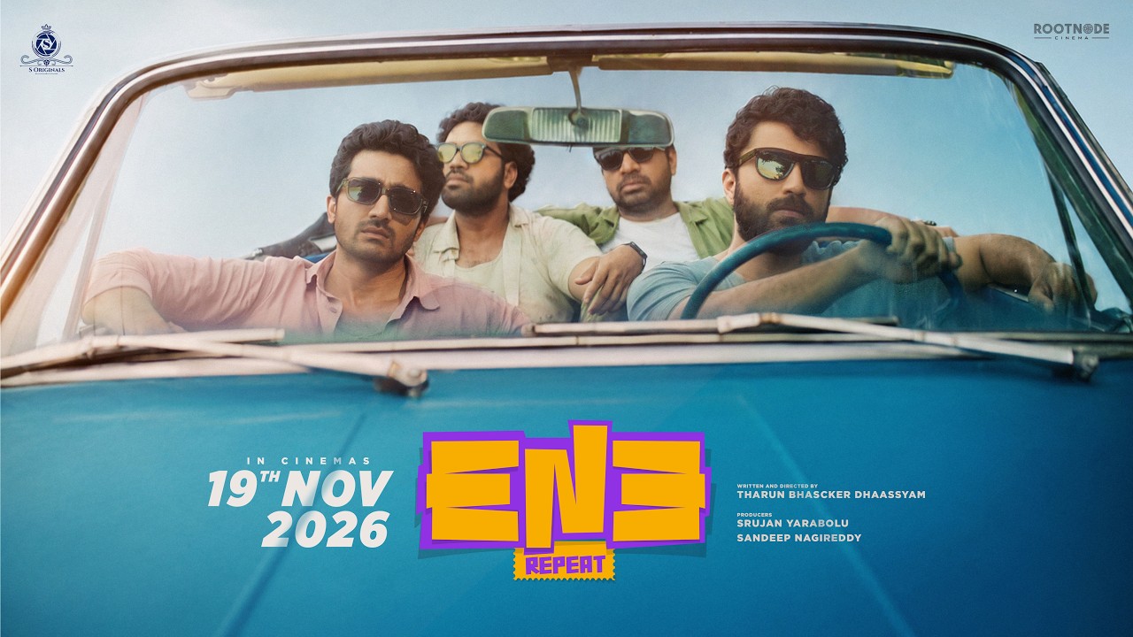 ‘ENE Repeat’తో మళ్లీ మొదలుకానున్న ఆ స్నేహాల సందడి.. నవంబర్ 19న థియేటర్లలోకి