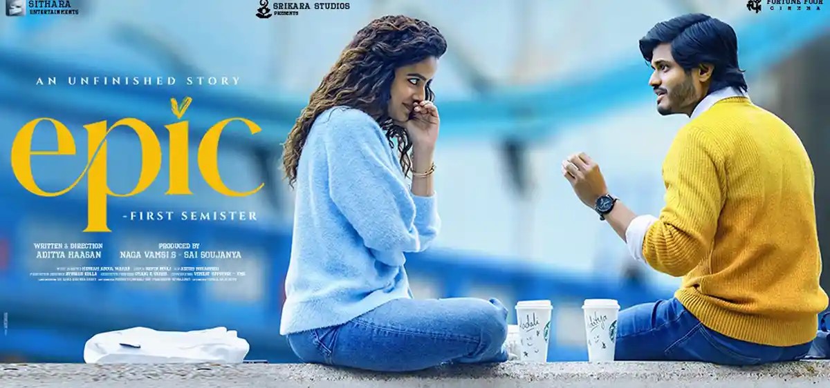 ఓటీటీలోకి రానున్న ఆనంద్ దేవరకొండ, వైష్ణవి చైతన్య సినిమా.. వీకెండ్ వాచ్‌లిస్ట్‌లో చోటు దక్కేనా?