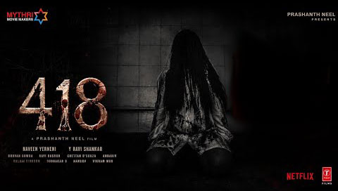 ‘418’.. థియేటర్లలో భయపెట్టేందుకు రెడీ!