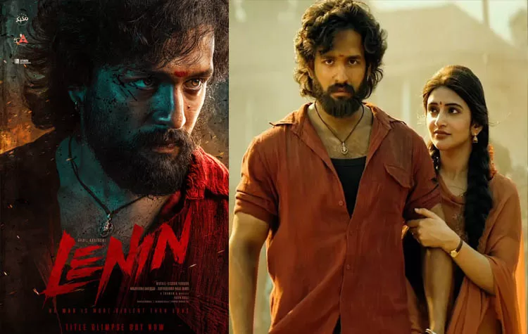 అంబరాన్ని అంటుతున్న ‘లెనిన్’ మూవీ ప్రమోషన్స్.. కాన్ఫిడెన్స్‌తో దూసుకెళ్తున్న చిత్ర బృందం
