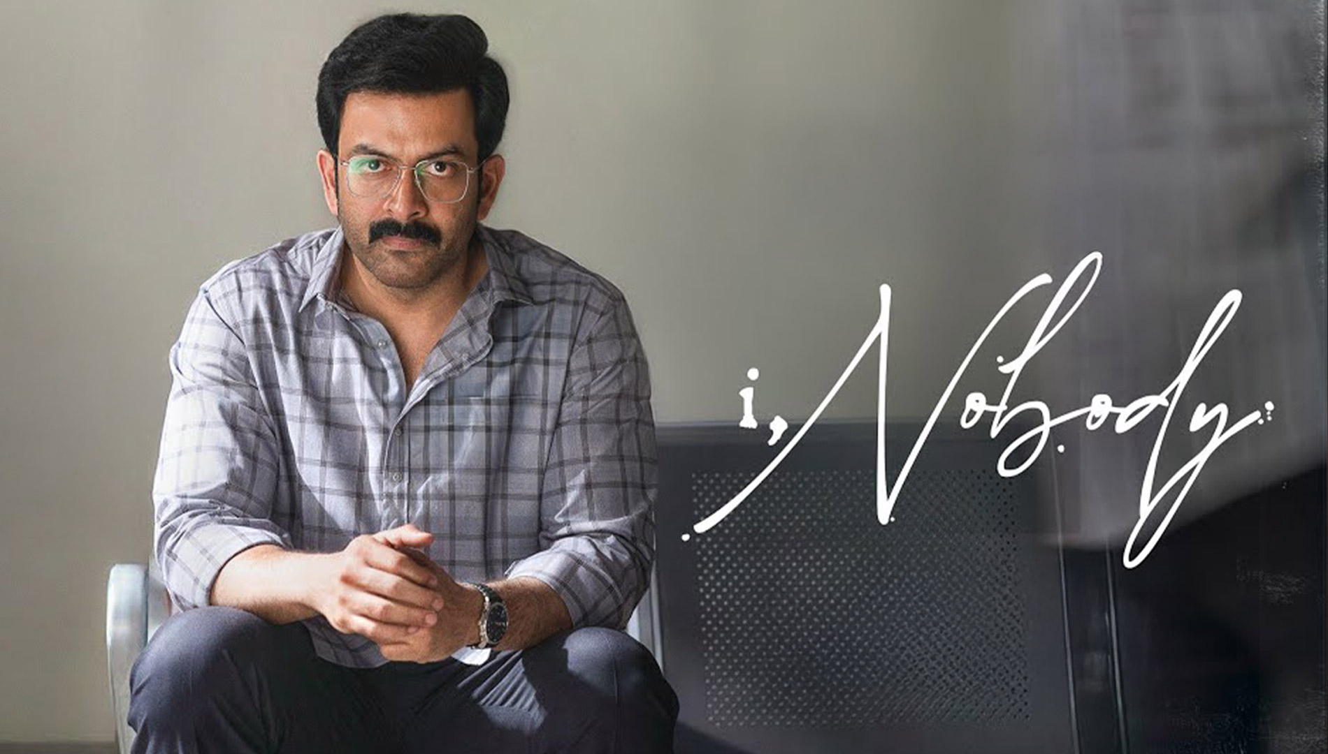 ‘ఐ, నోబడీ’ ఓటీటీలోకి వచ్చేసింది.. పృథ్వీరాజ్ థ్రిల్లర్‌కు డిజిటల్ ఎంట్రీ!