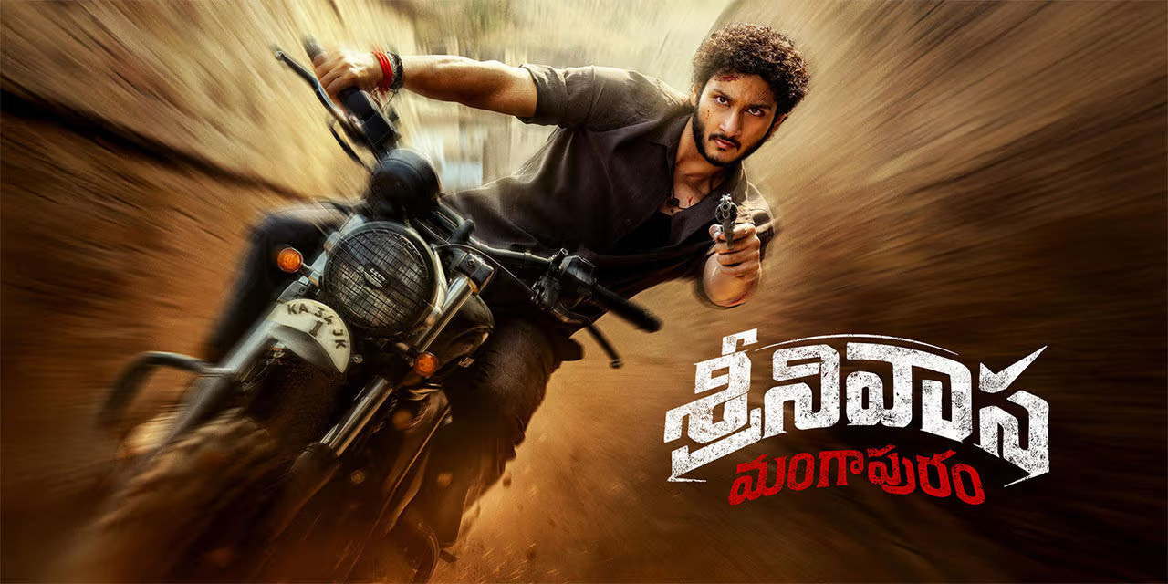 ఓటీటీలోకి ‘శ్రీనివాస మంగాపురం’.. ప్రేమకు యాక్షన్ టచ్