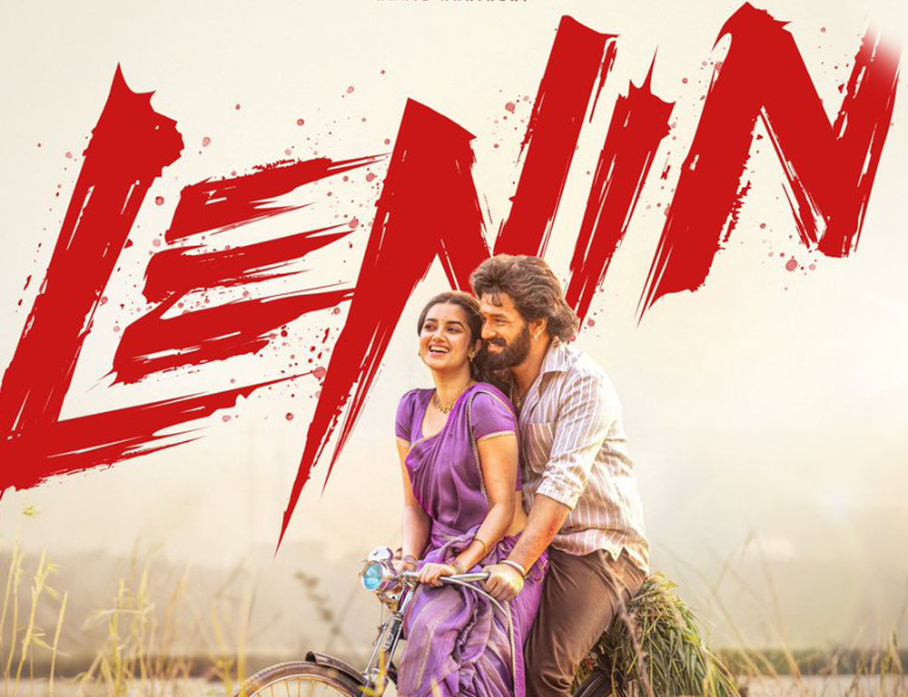 'లెనిన్' ఇక ఓటీటీలో సందడి.. డిజిటల్ ప్రేక్షకుల ముందుకు అఖిల్ యాక్షన్ డ్రామా