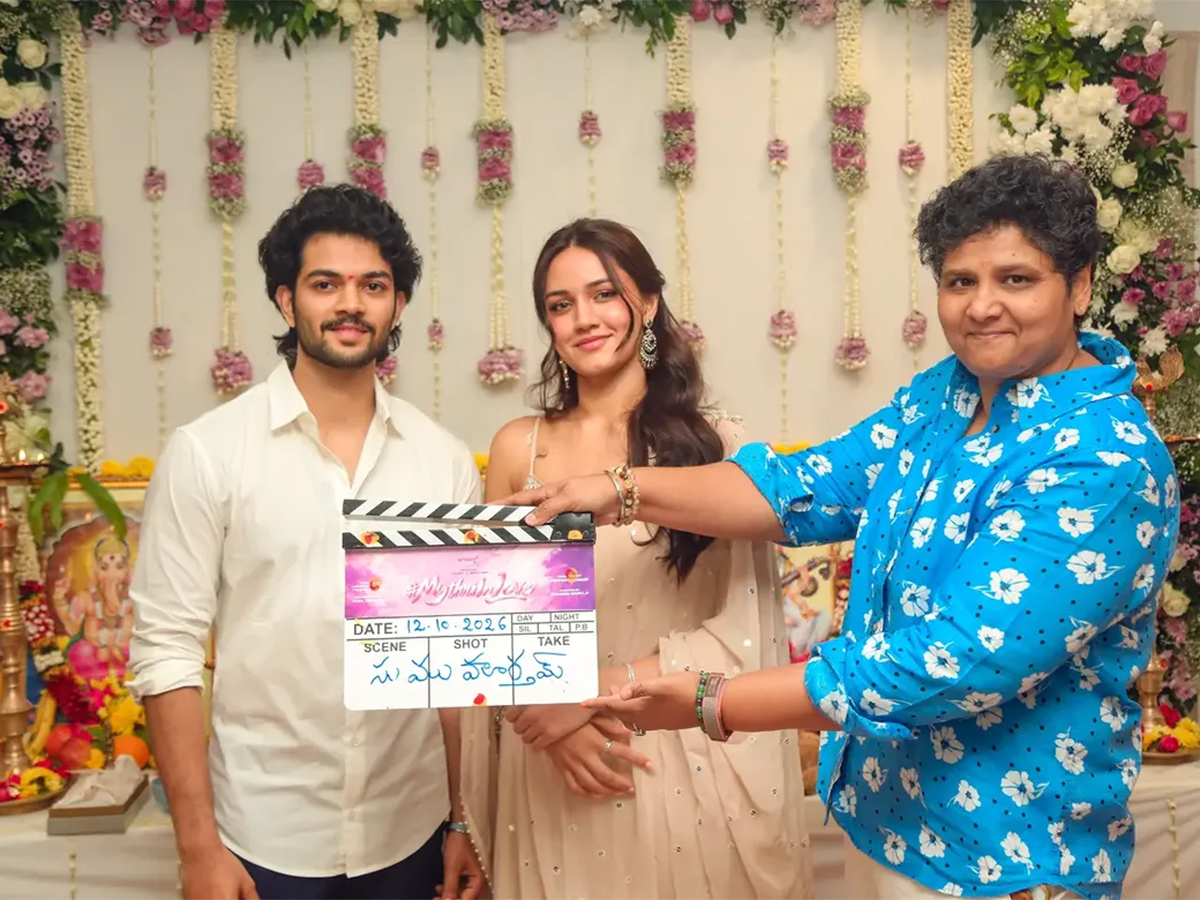 టాలీవుడ్‌లో మేధ మేక కొత్త ప్రయాణం.. ఆమె తదుపరి అడుగుపై ఆసక్తి