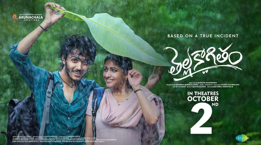 తెల్ల కాగితం రివ్యూ: టీనేజ్ ప్రేమకు మంచి సందేశం.. కానీ నెమ్మదించిన కథనం!