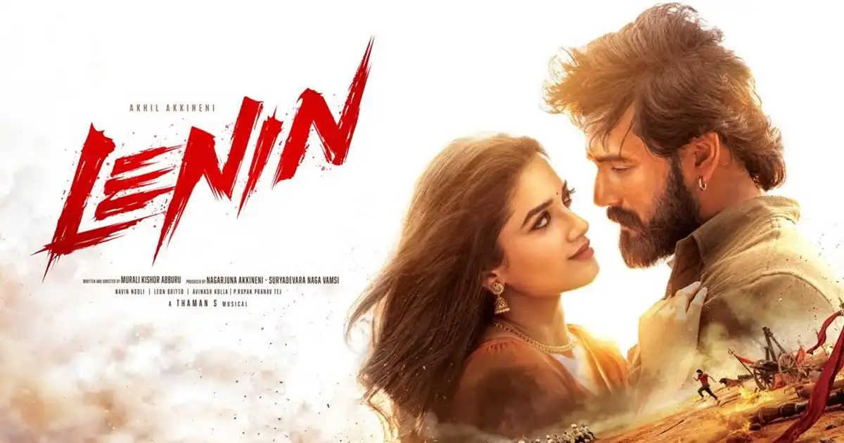 2.5 స్టార్ ఇచ్చిన వారు... ఒక్కసారి మనసు మార్చుకుని 'లెనిన్'కు 3 స్టార్ ఇవ్వండి!