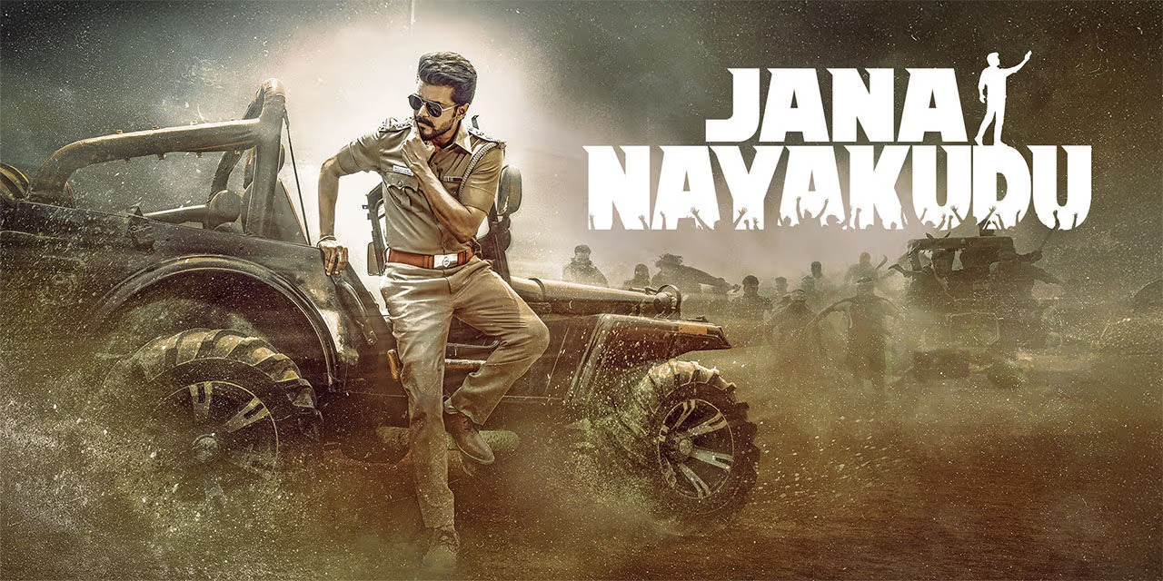 జన నాయకుడు మూవీ రివ్యూ