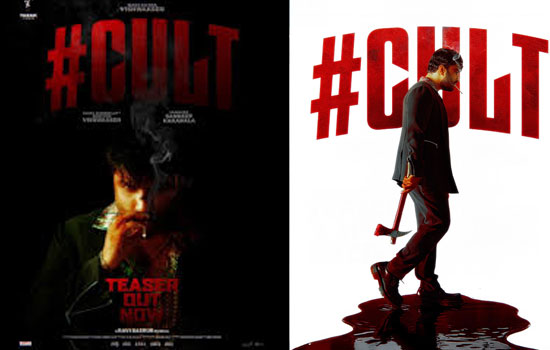 Cult Movie Review: Vishwak Sen’s Bloody Experiment Has Style but Struggles to Deliver