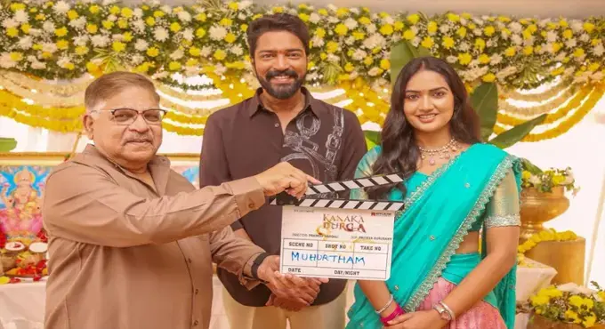 ‘కనకదుర్గ’గా అల్లరి నరేష్.. డివోషనల్ టచ్‌తో కొత్త అవతారం!